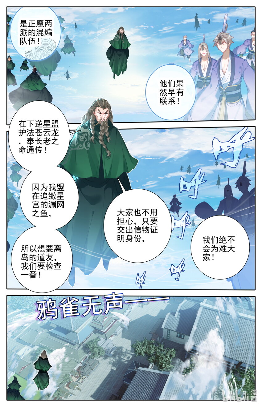 243 搜捕4