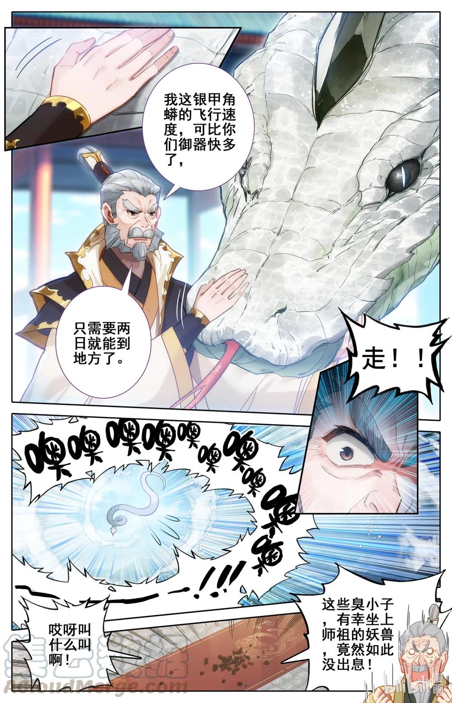 086 李师祖6