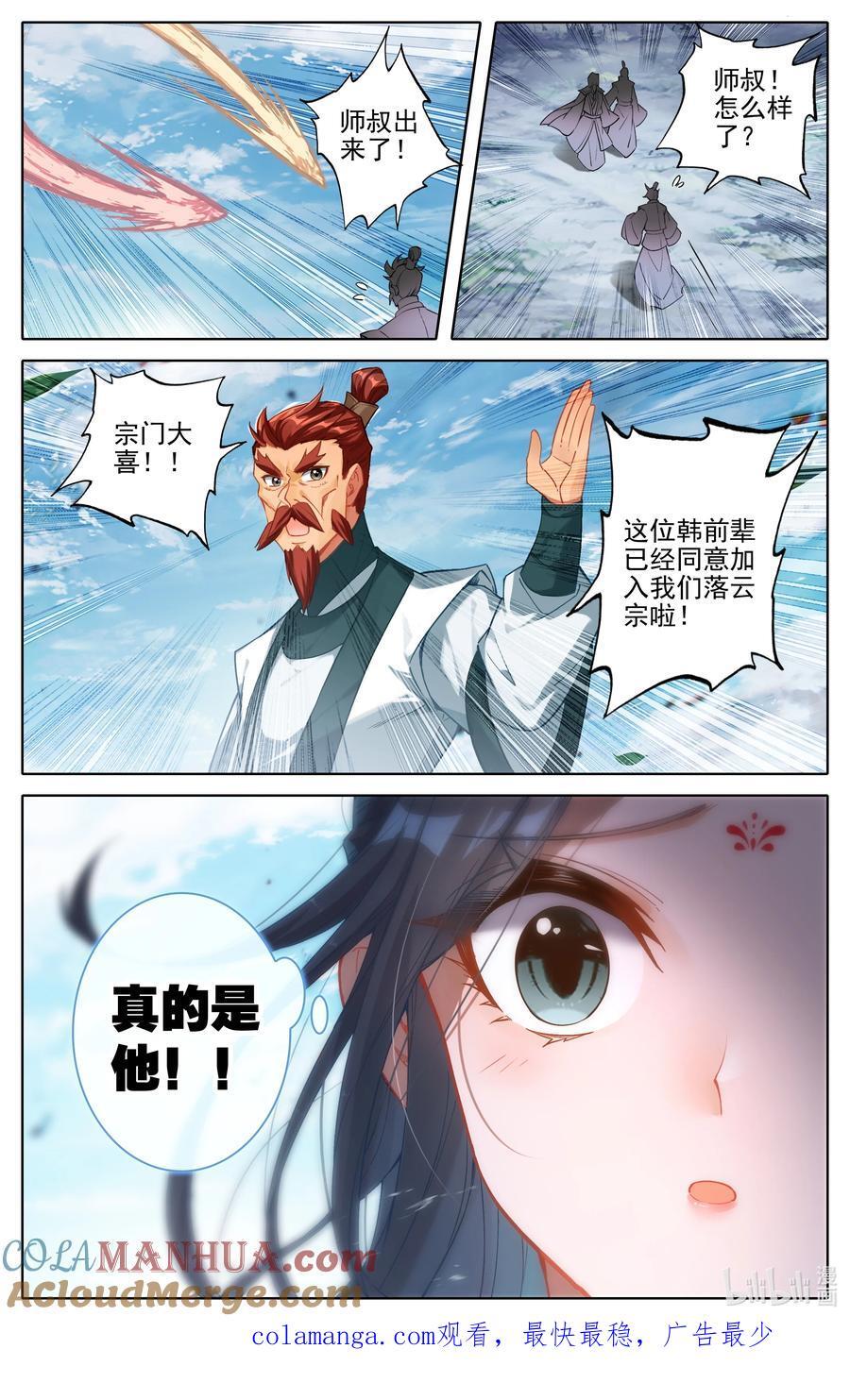 302 天纵奇才16