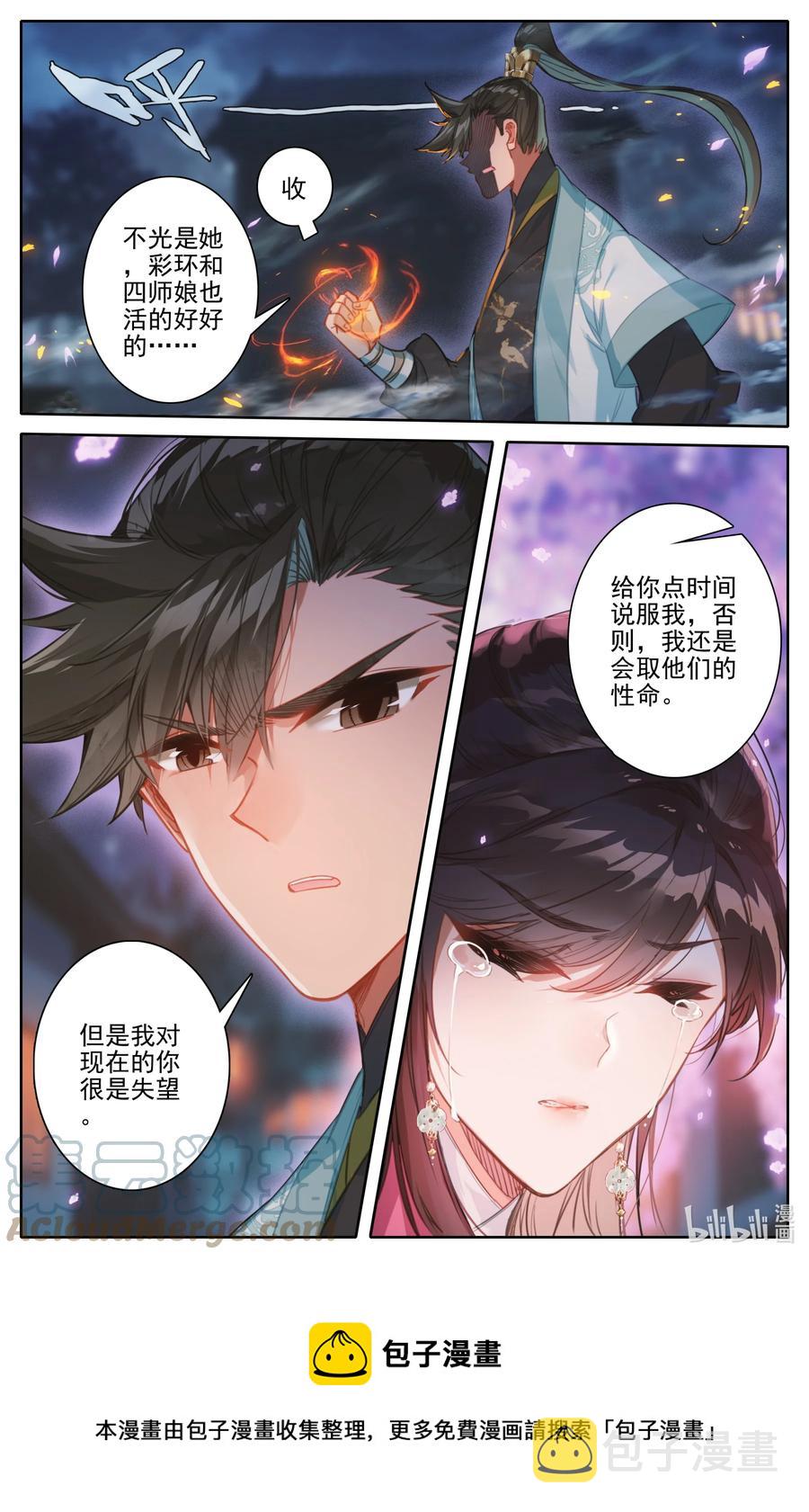 160 李夫人16