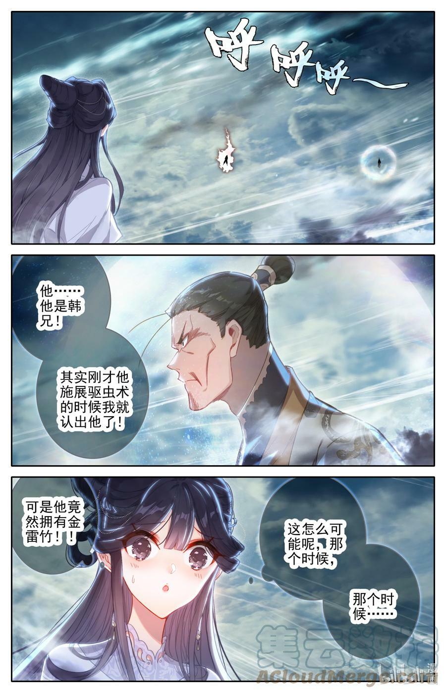 275 毕生之敌12