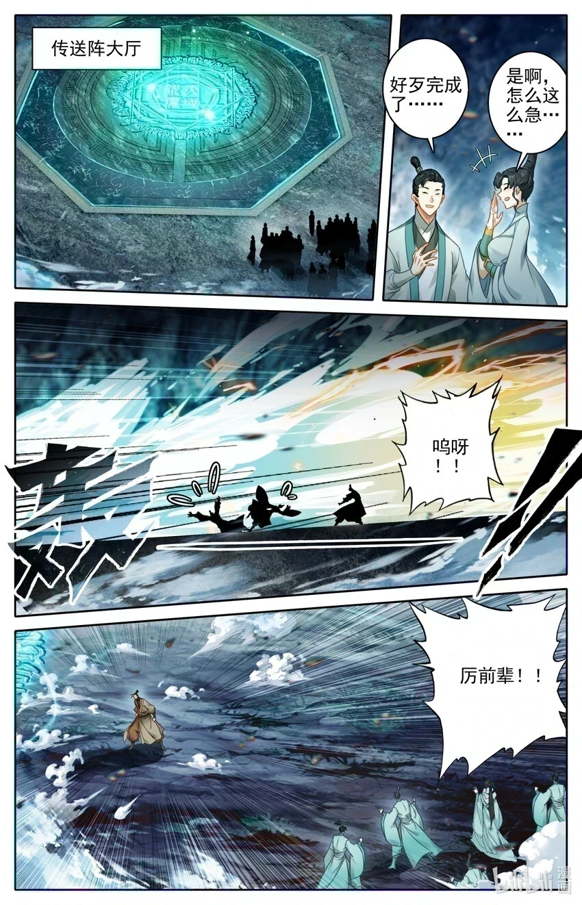 269 极限传送9