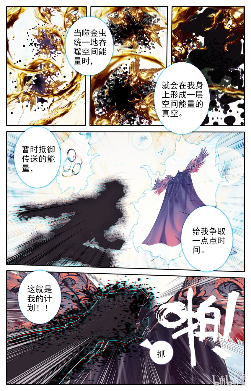 224 妙妙妙！1