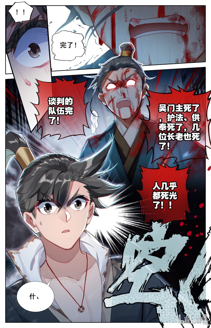 028 突变4