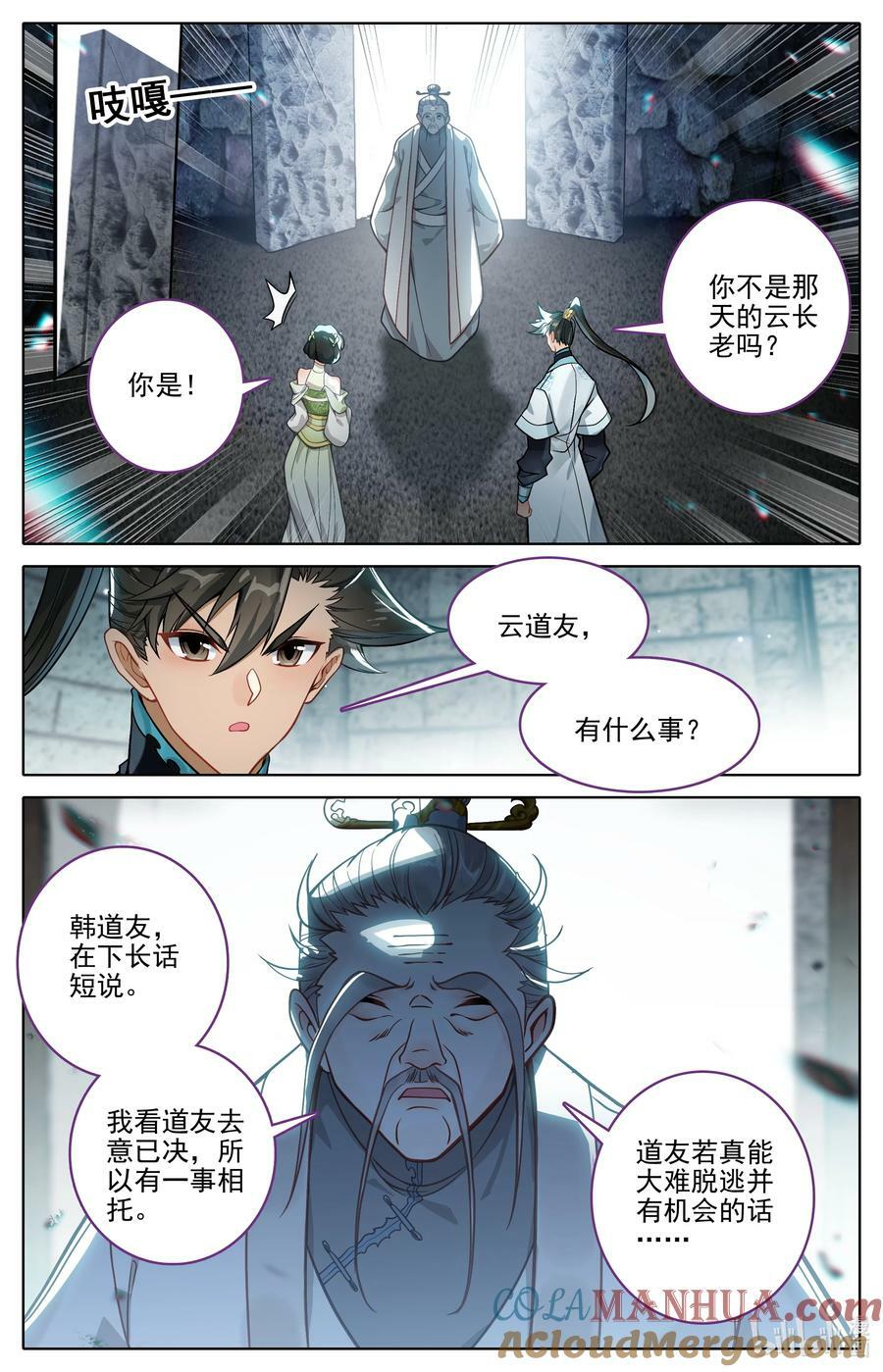 283 无用之符10