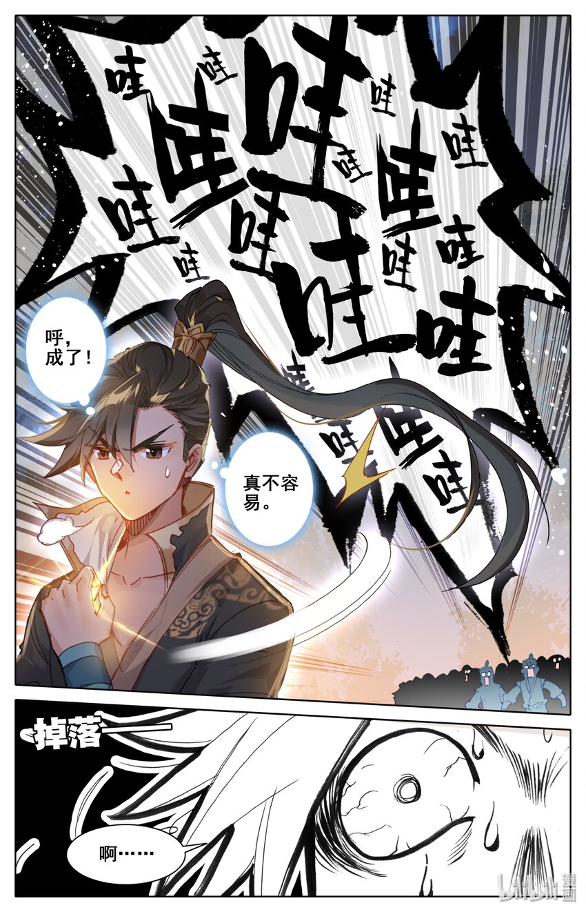 039 烈火焚敌8