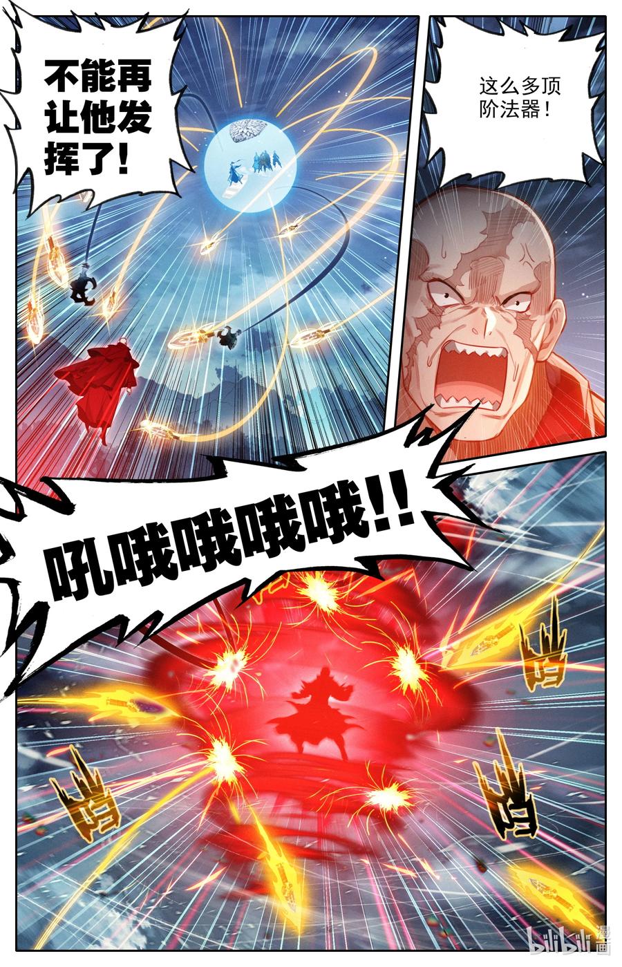 147 肥羊9