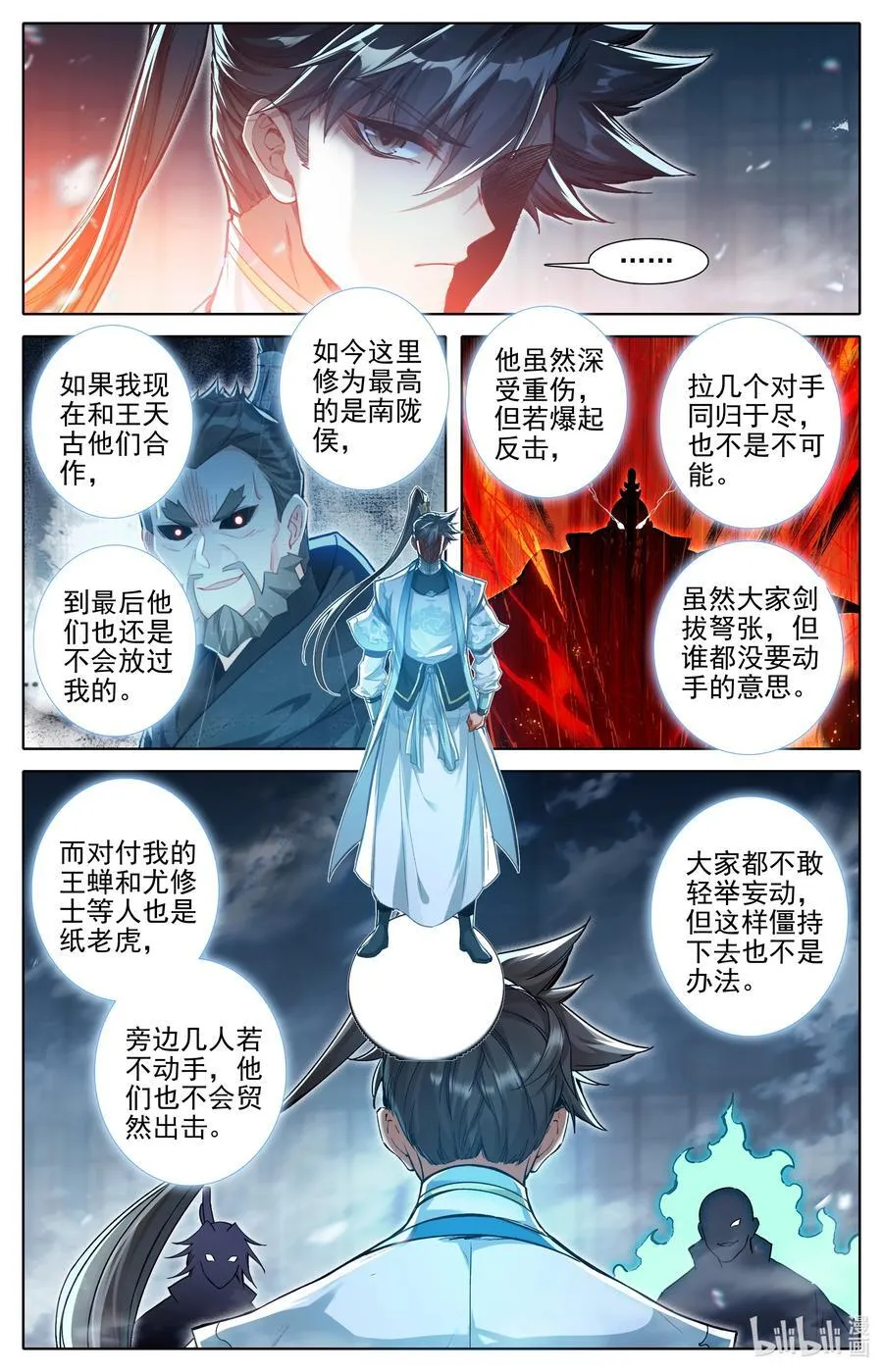 324 反目13