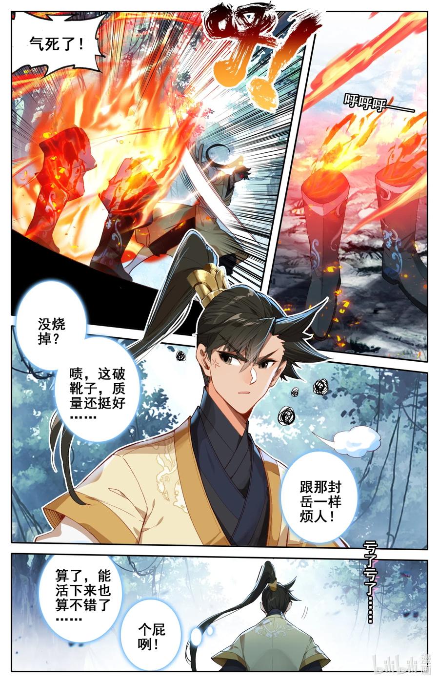 095 否极泰来5