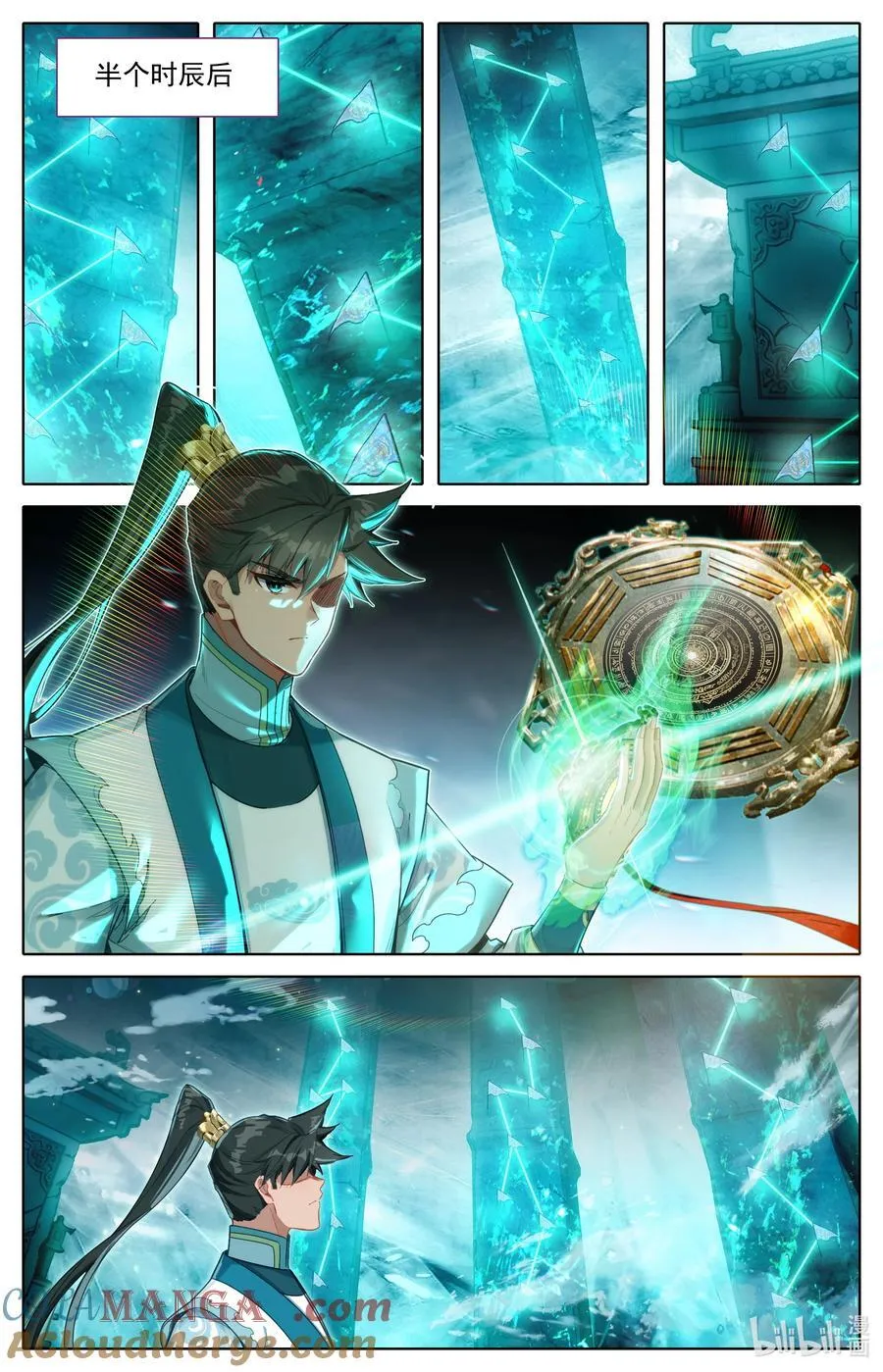 323 322 苍坤洞府6