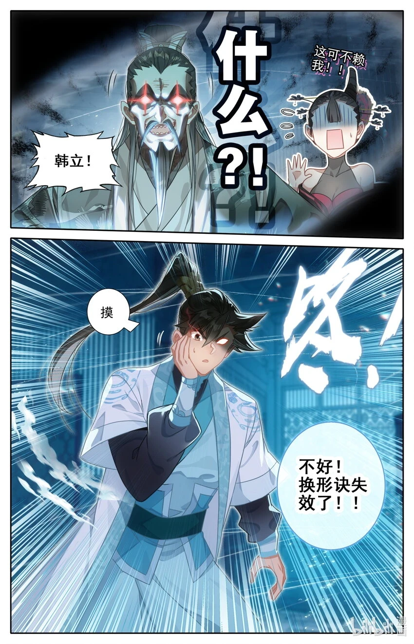 268 破功9