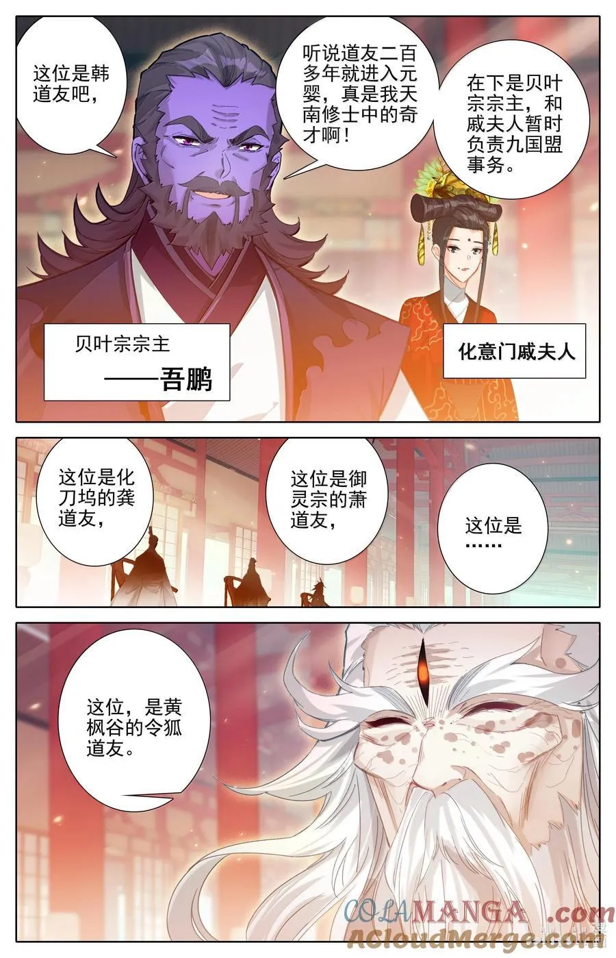 331 慕兰阴云14