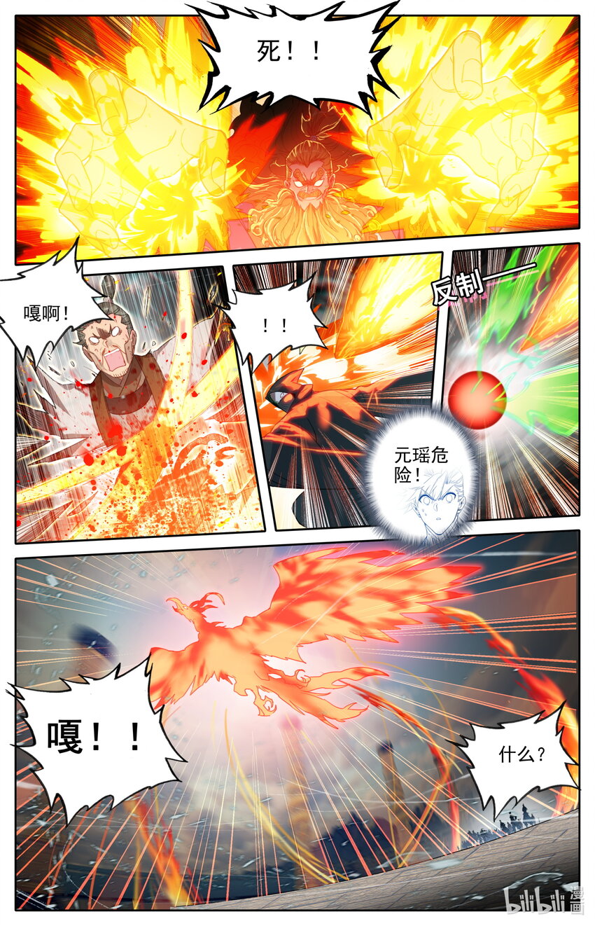 226 上古傀儡1
