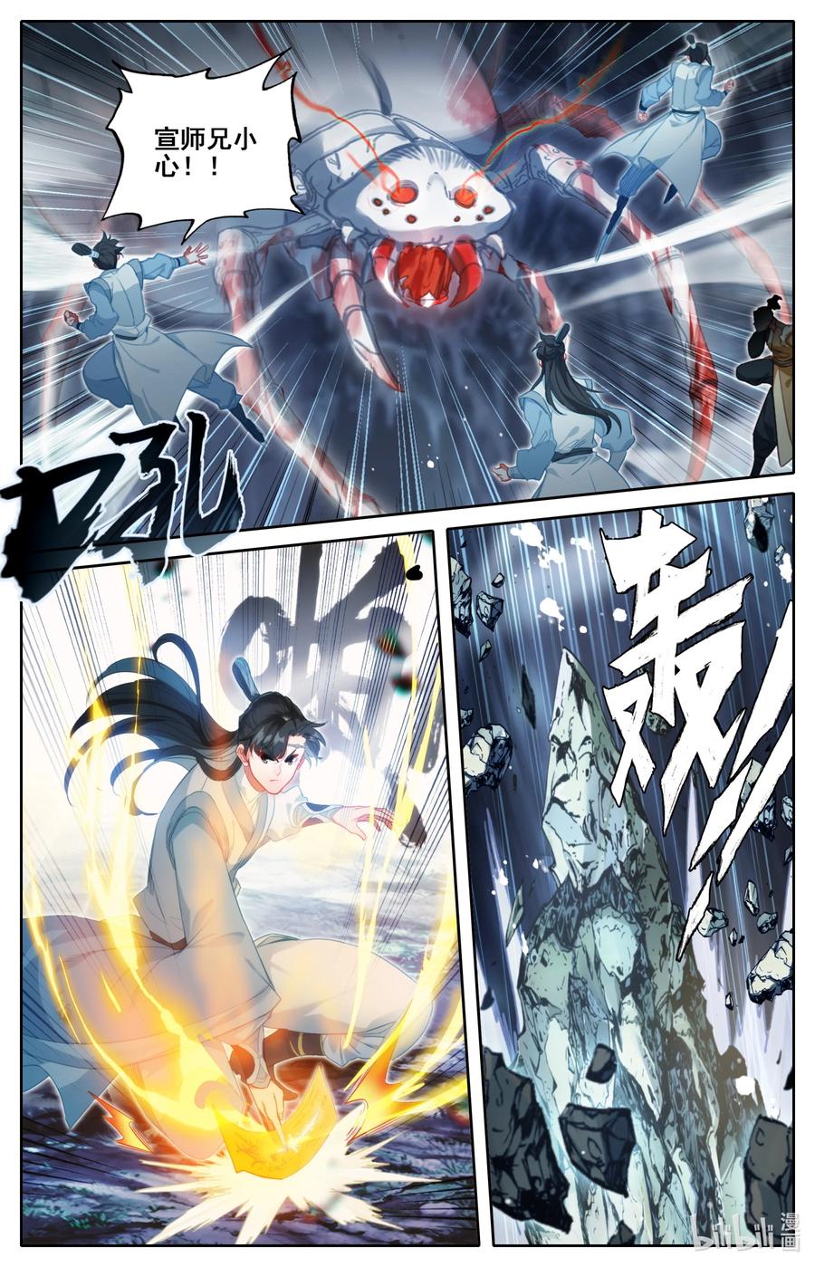 131 白蜘蛛7