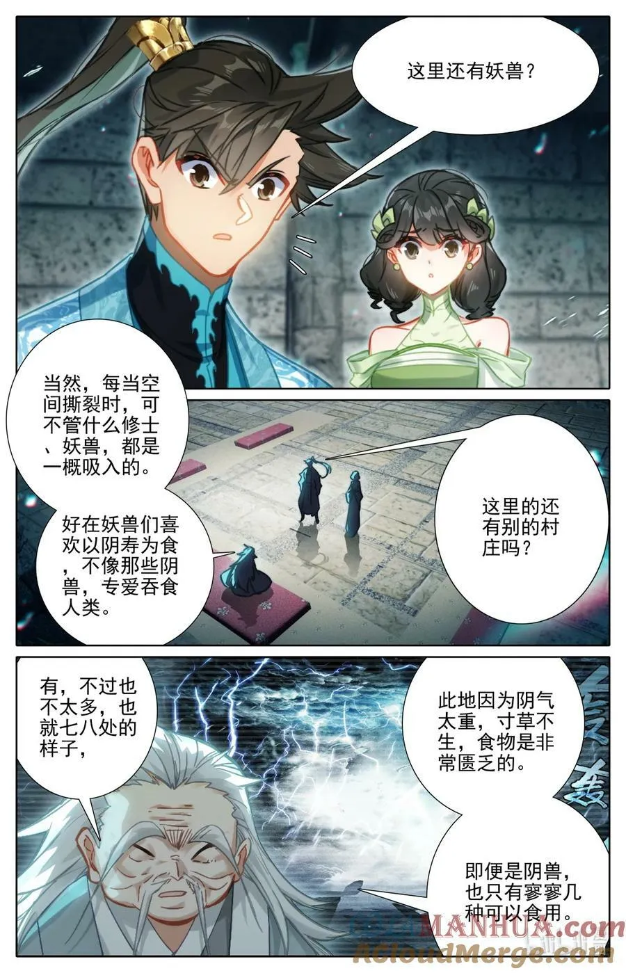 280 绝望之地8