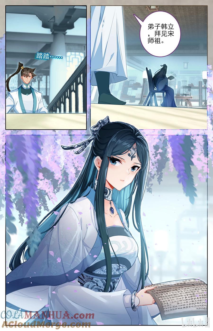 297 试剑大会2