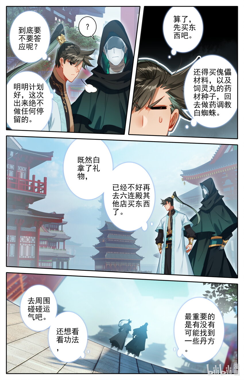 177 猎杀任务7
