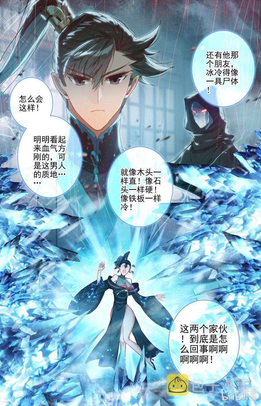 188 天雷竹15