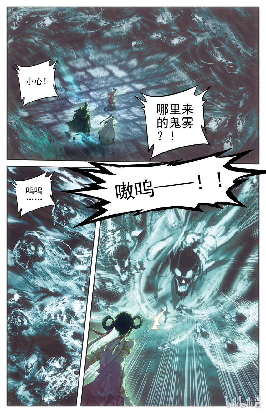 200 驱灵术传人？3