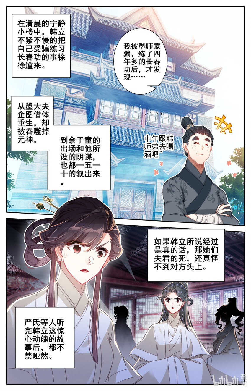 051 谈判9
