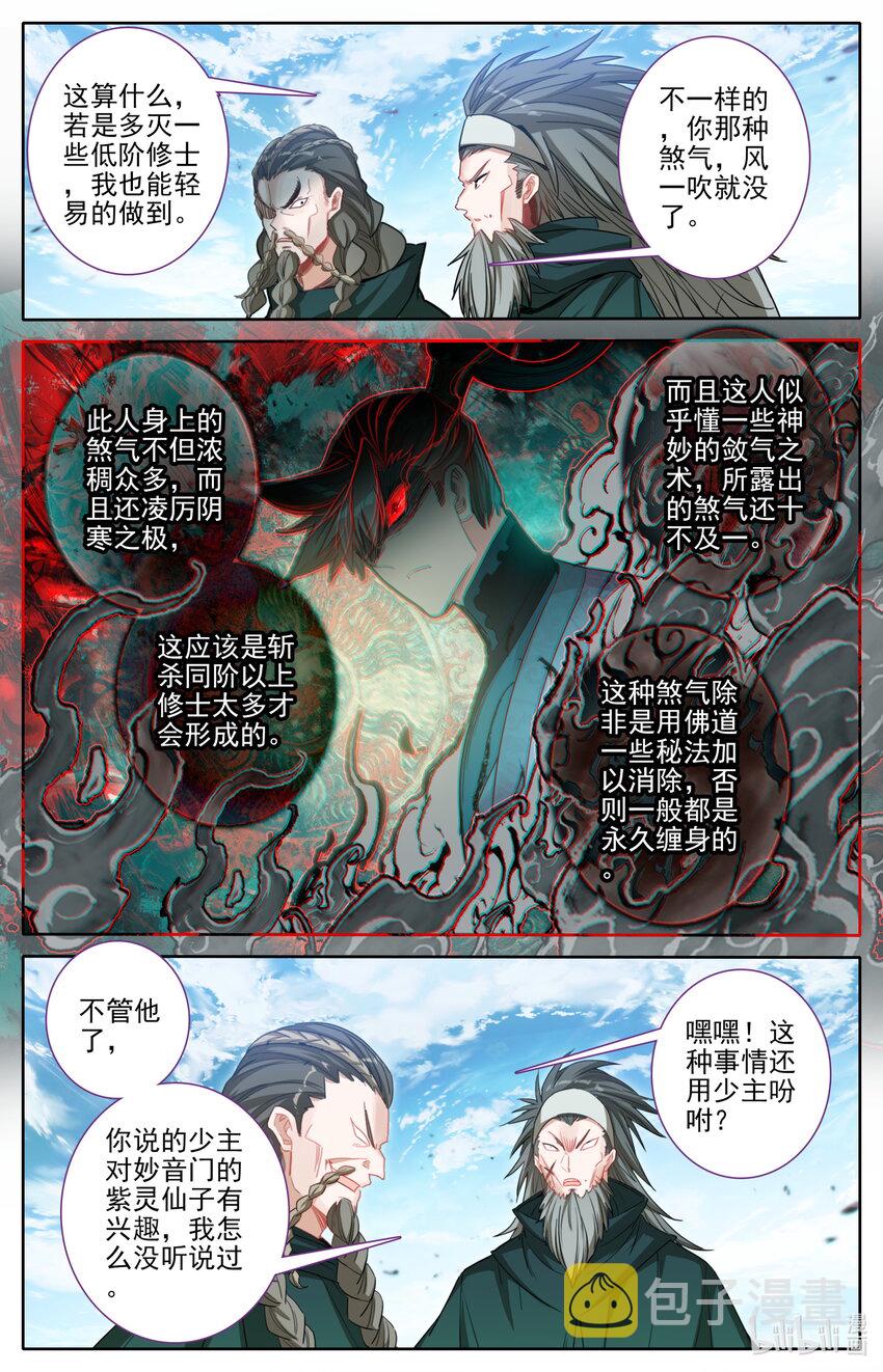 243 搜捕11