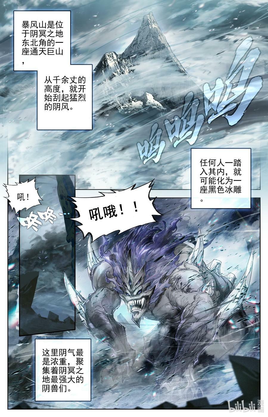 284 竟然是你？！5