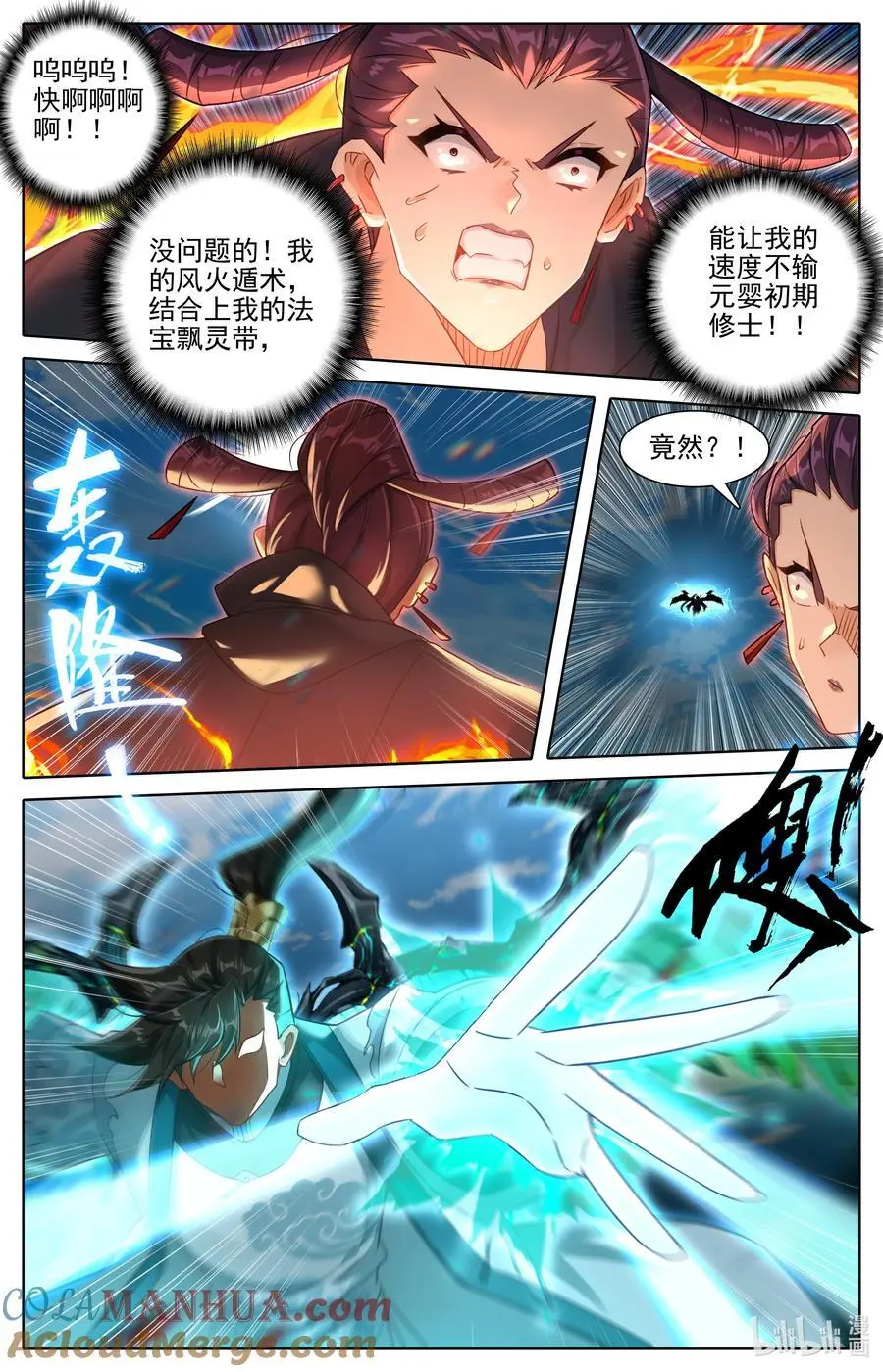 312 竟然是你6