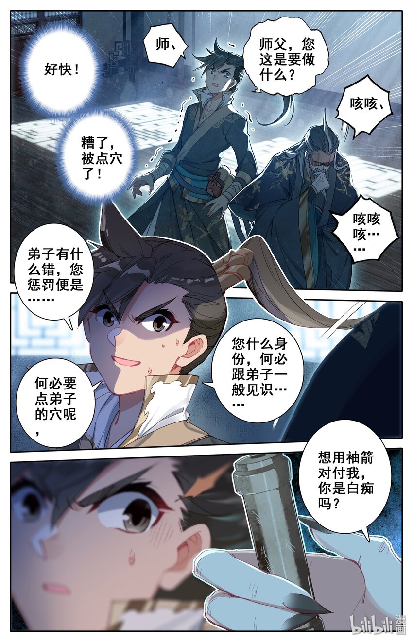 012 摊牌6