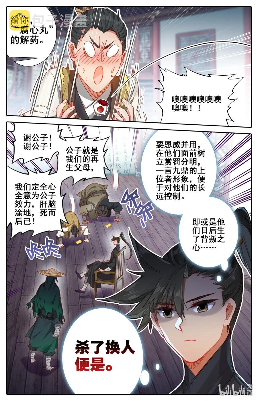 055 线索7