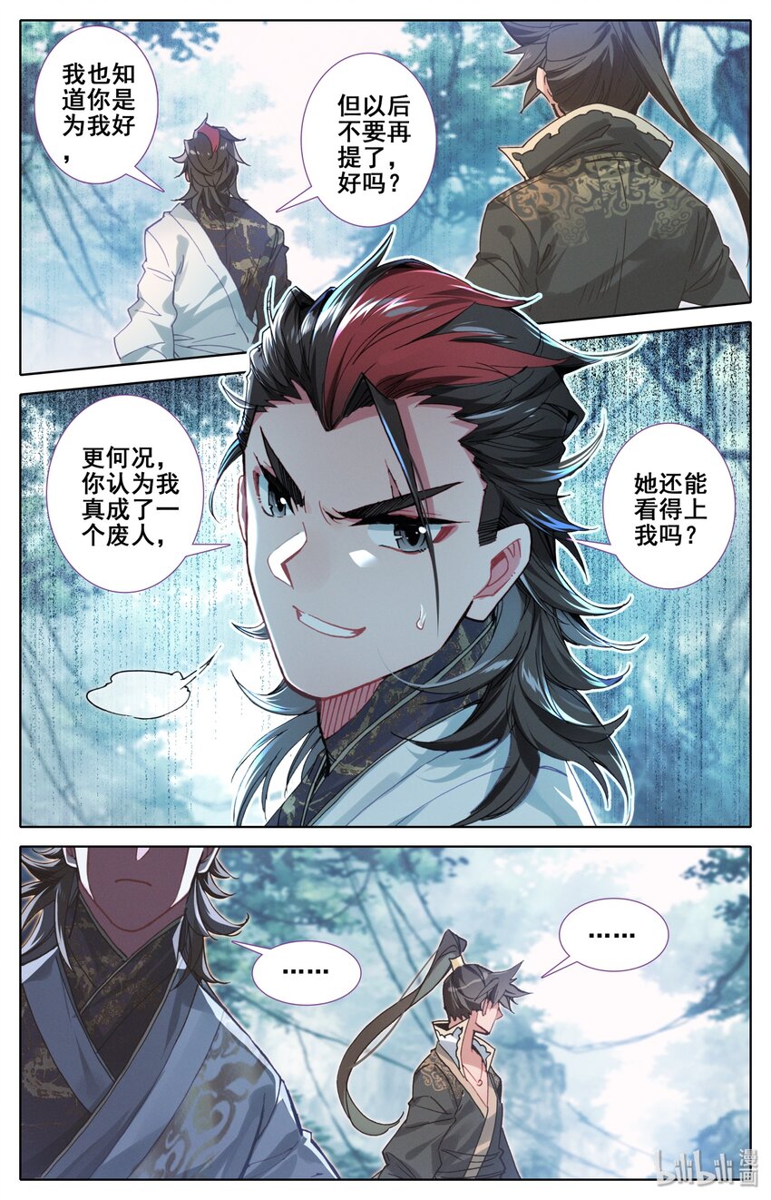 027 启程在即6