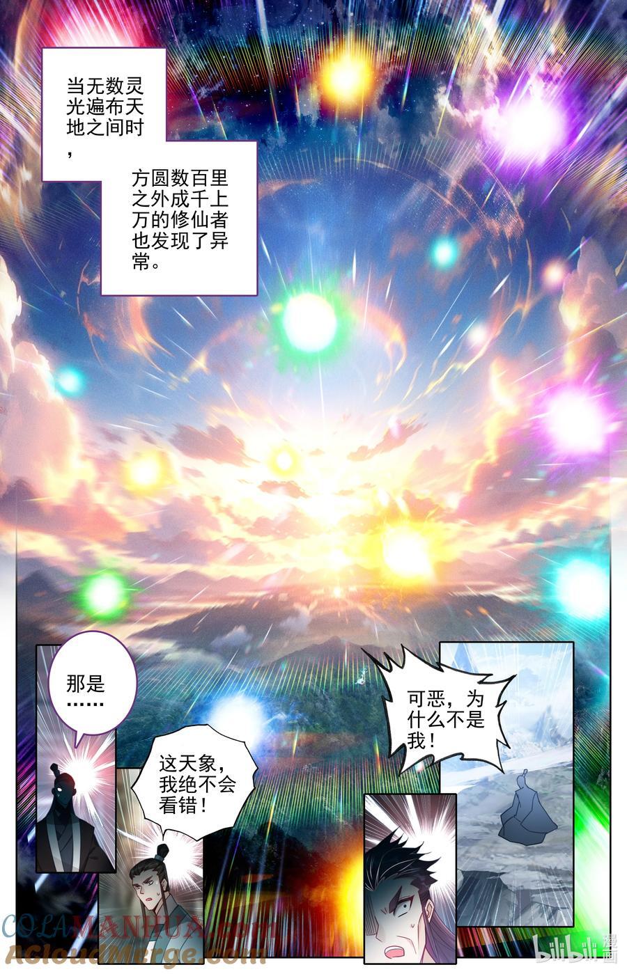 301 结婴14