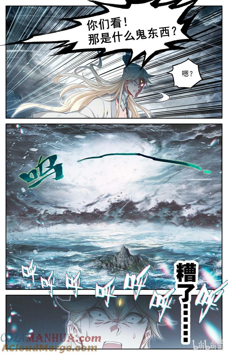 277 活活摔死？8