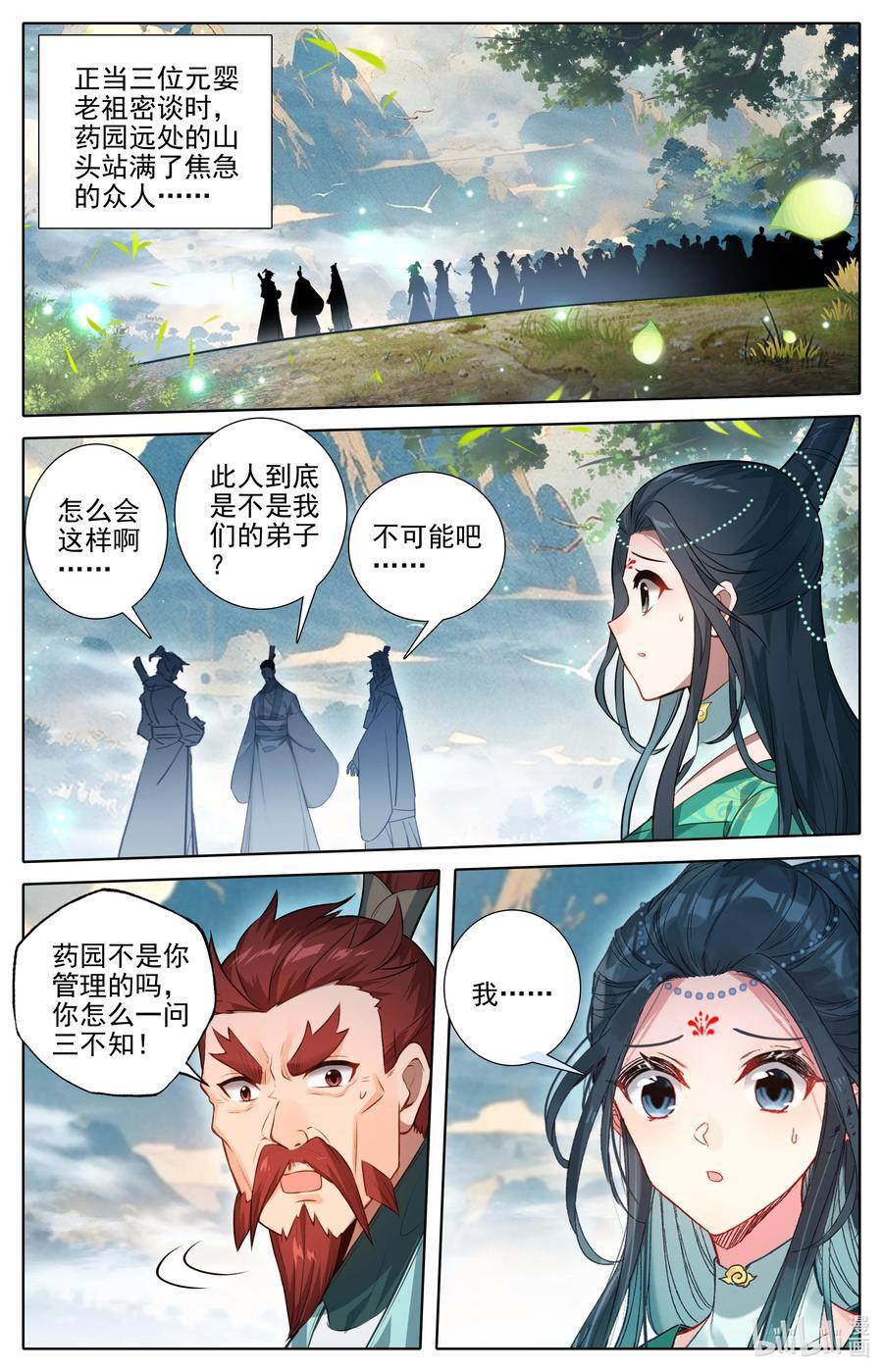 302 天纵奇才15