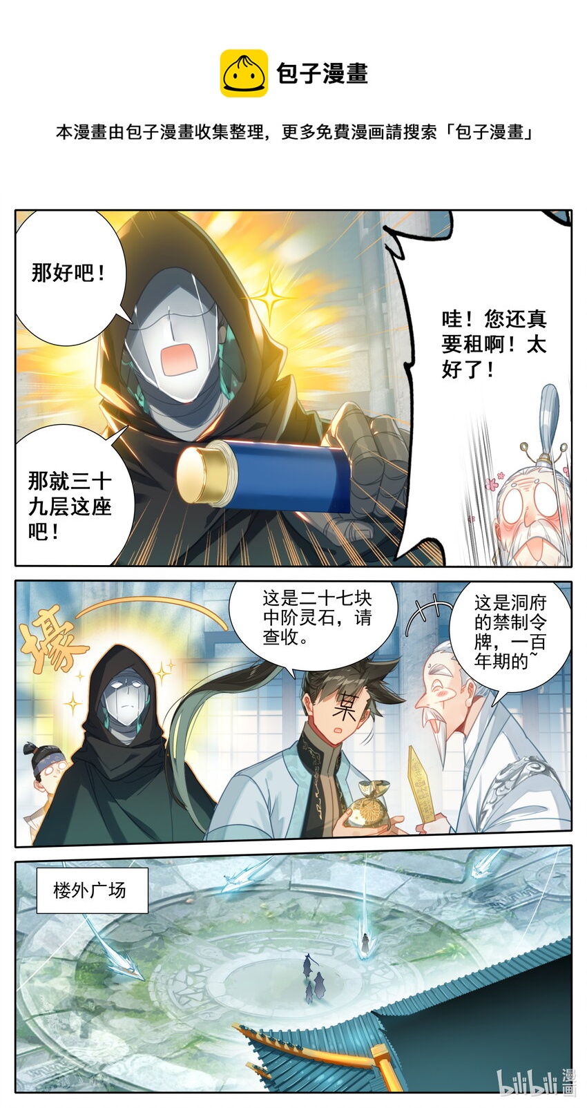 184 金主13