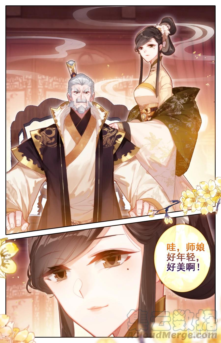 118 救命恩人？4
