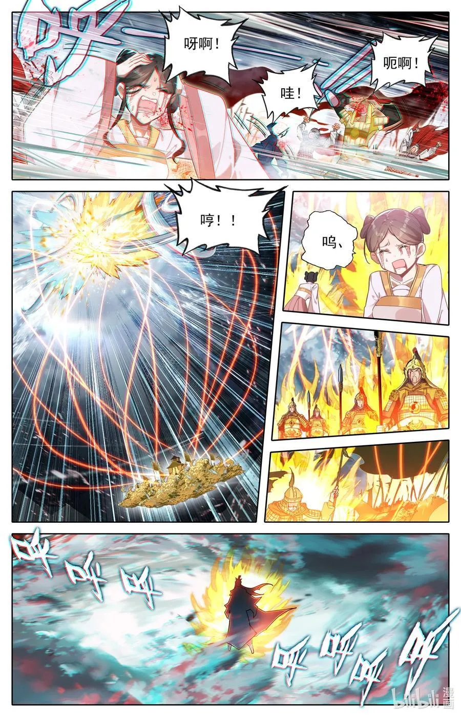 316 天晶真人的交易会3