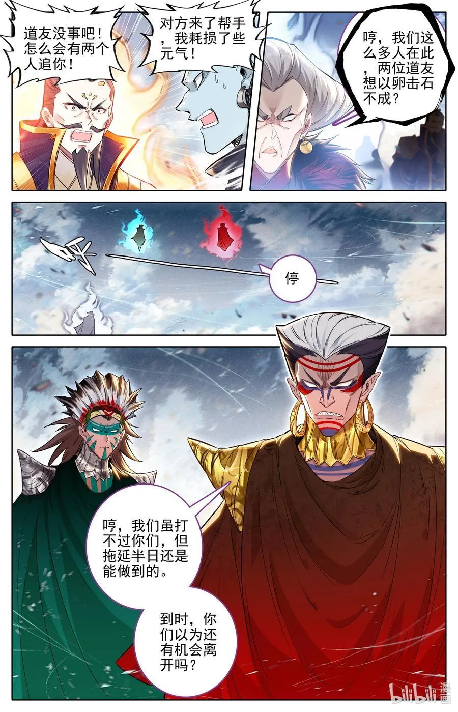 322 太妙神禁3