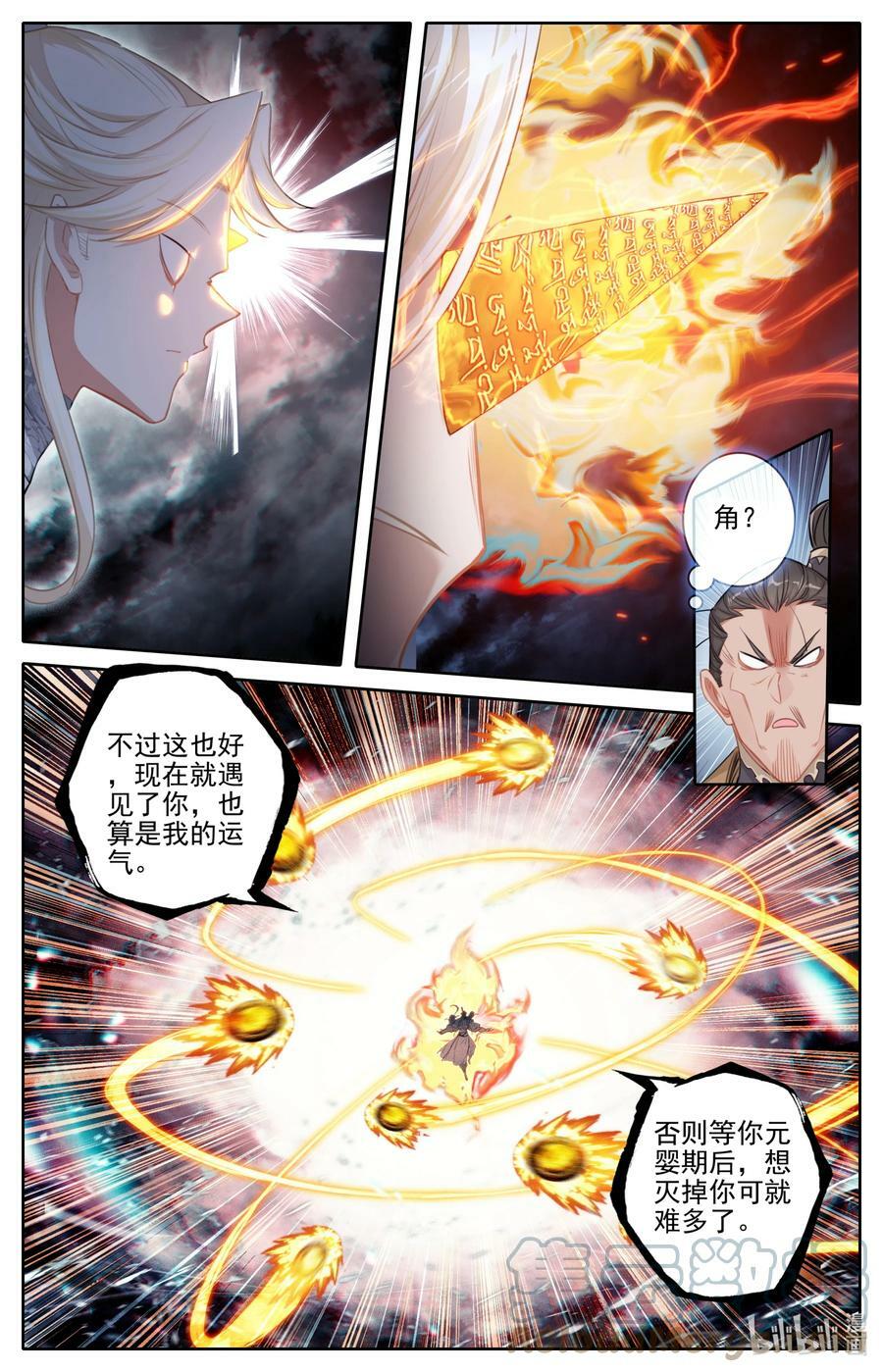 275 毕生之敌14