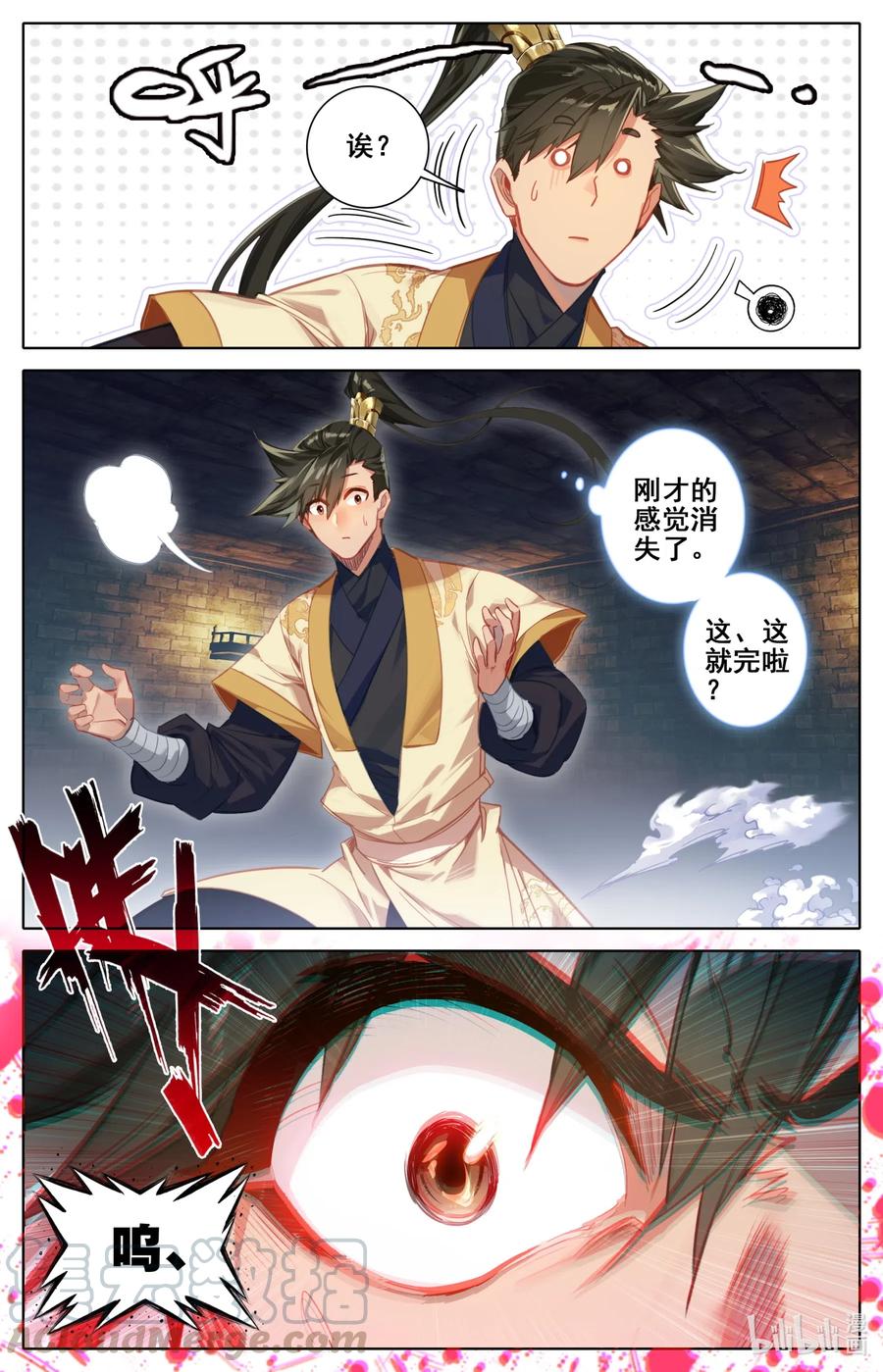 109 就不缺药！10