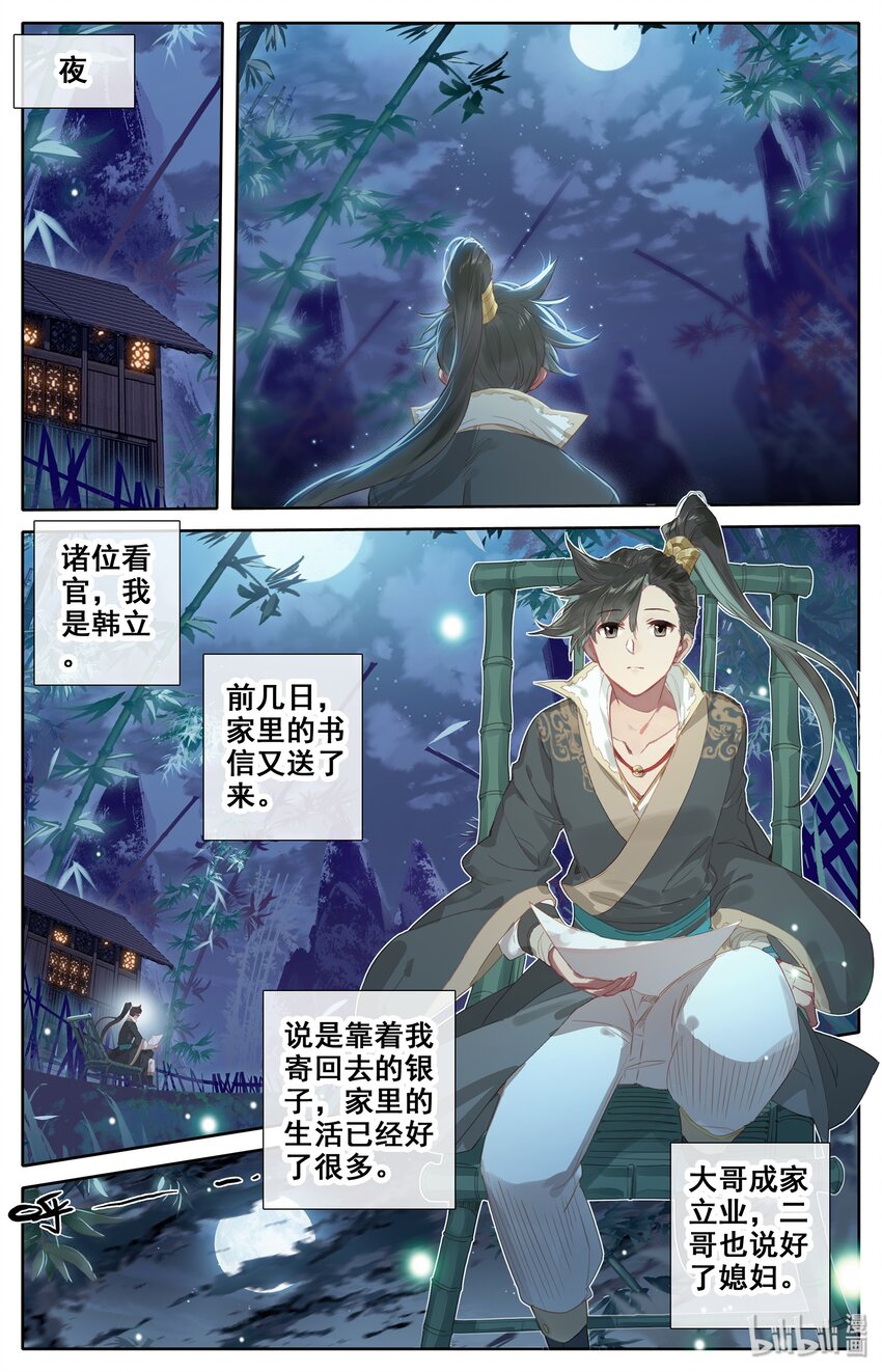 010 激萌小兔子！3
