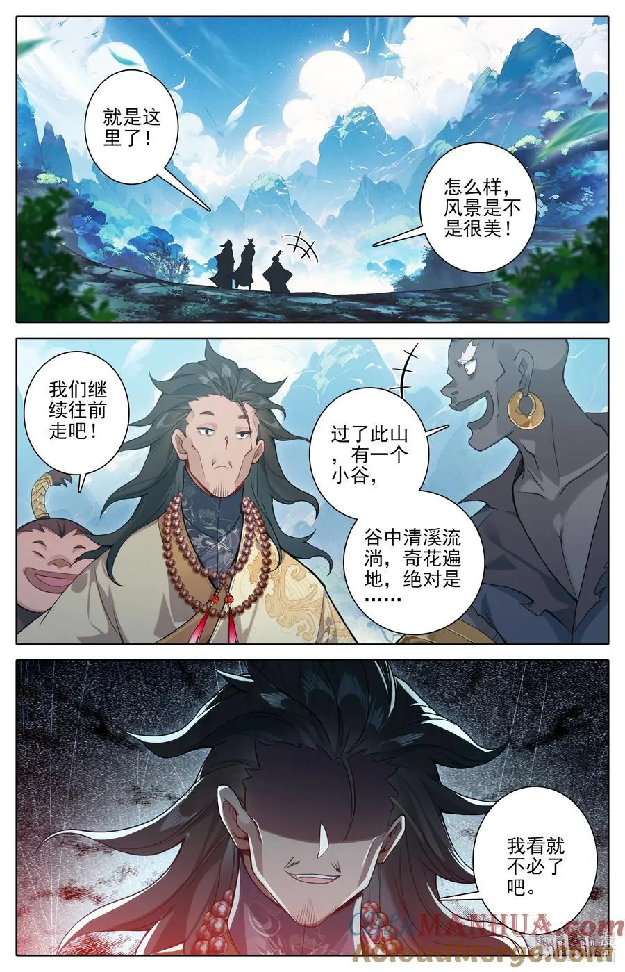 305 山中女童10