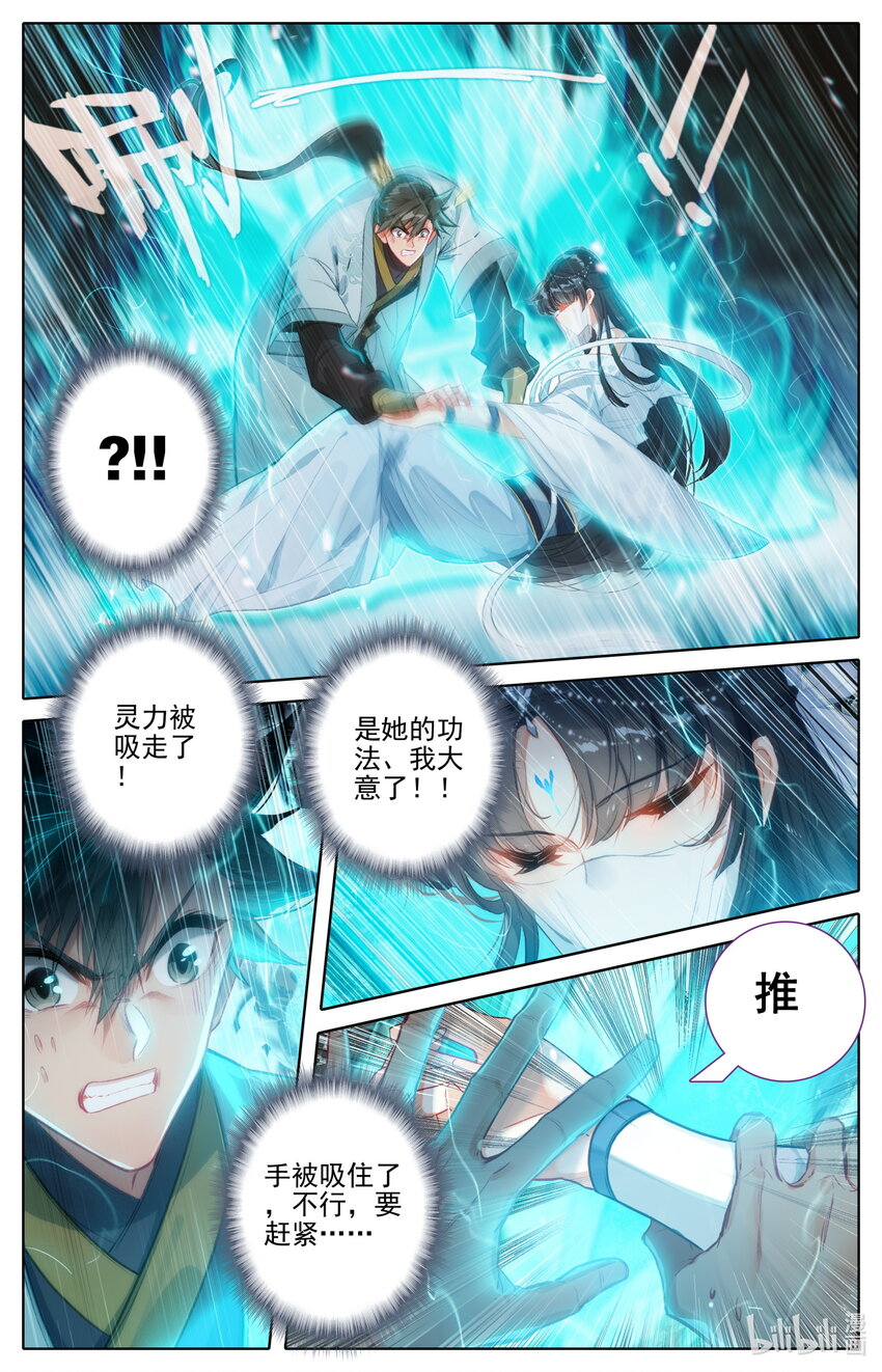 170 大意14