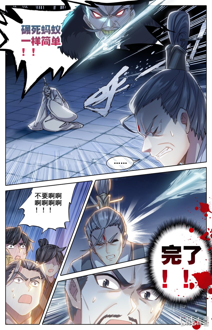 037 截胡9