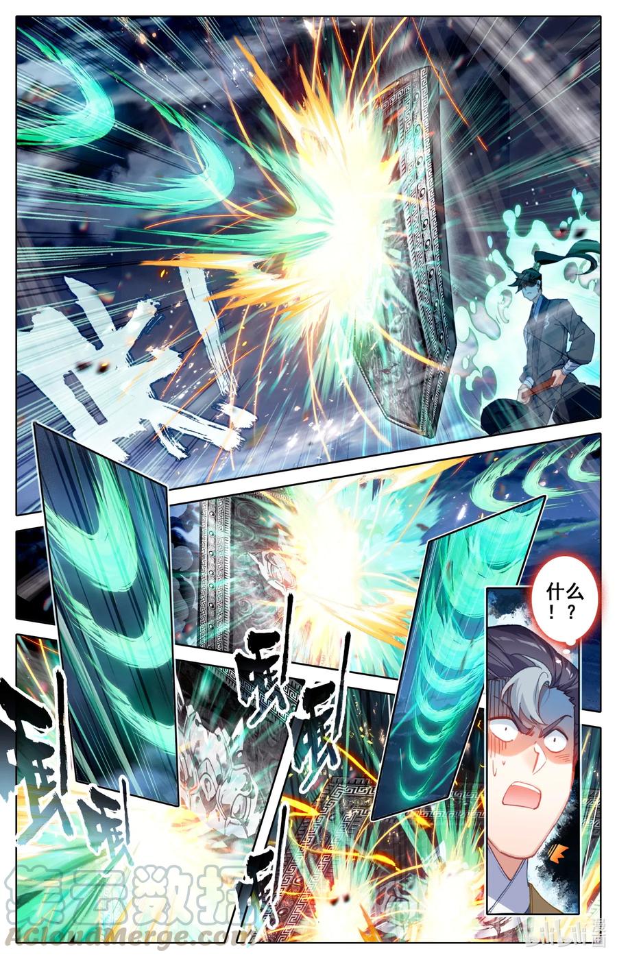 082 我也有！3