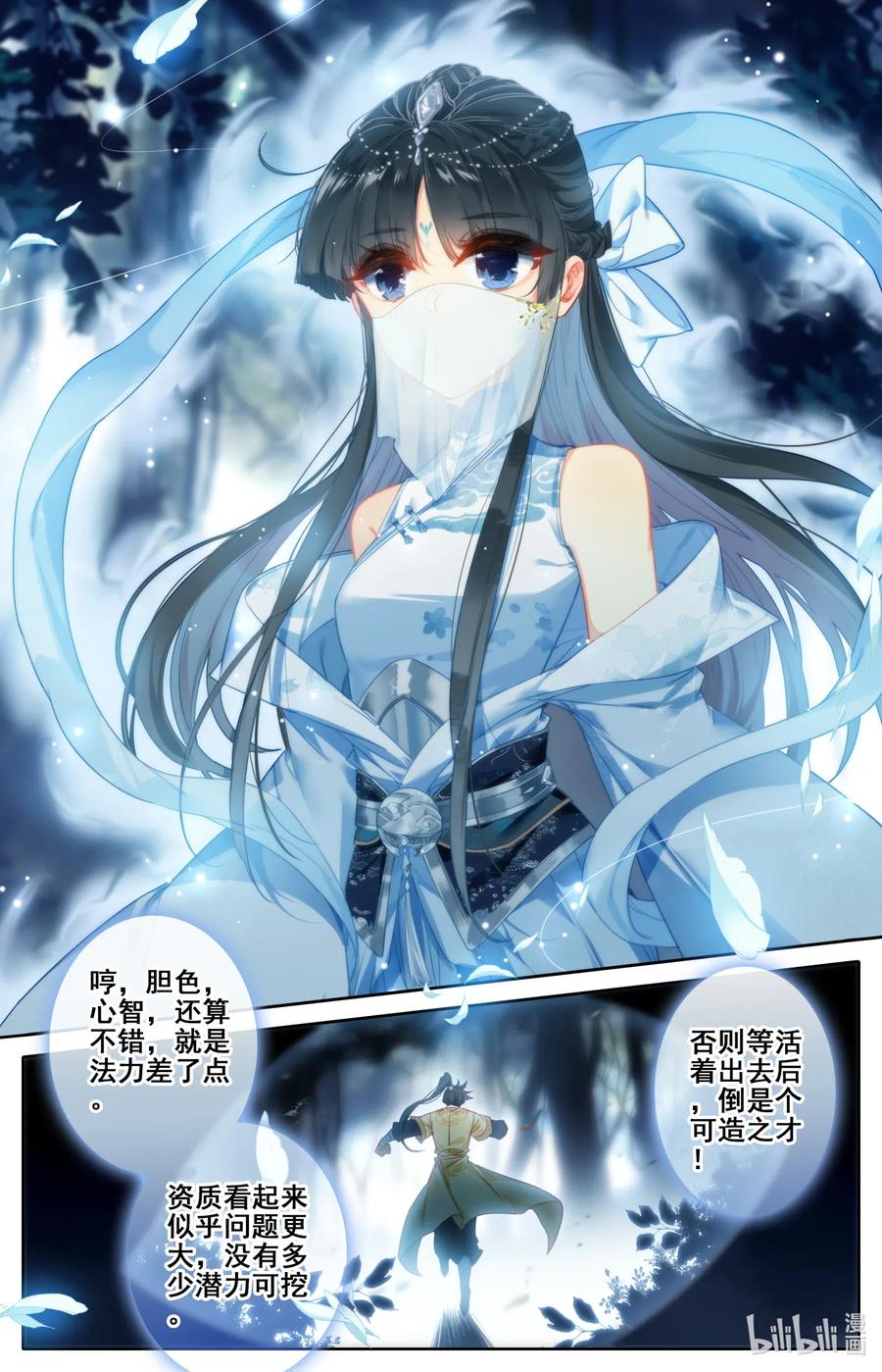 090 精灵4