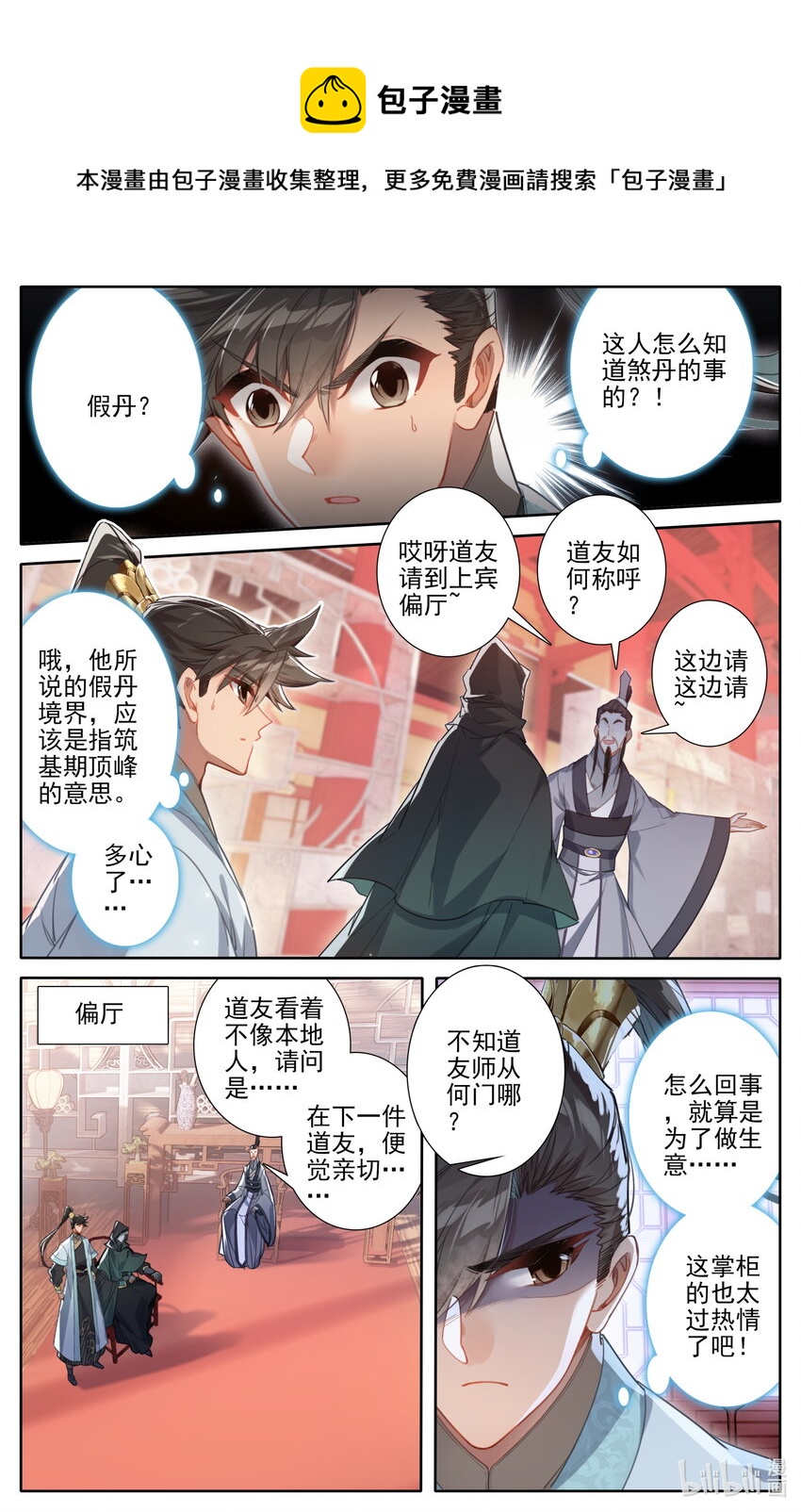 176 白送？13