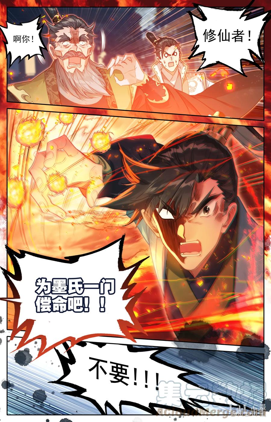 160 李夫人12