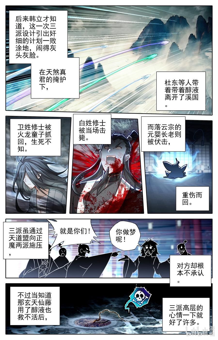 301 结婴5