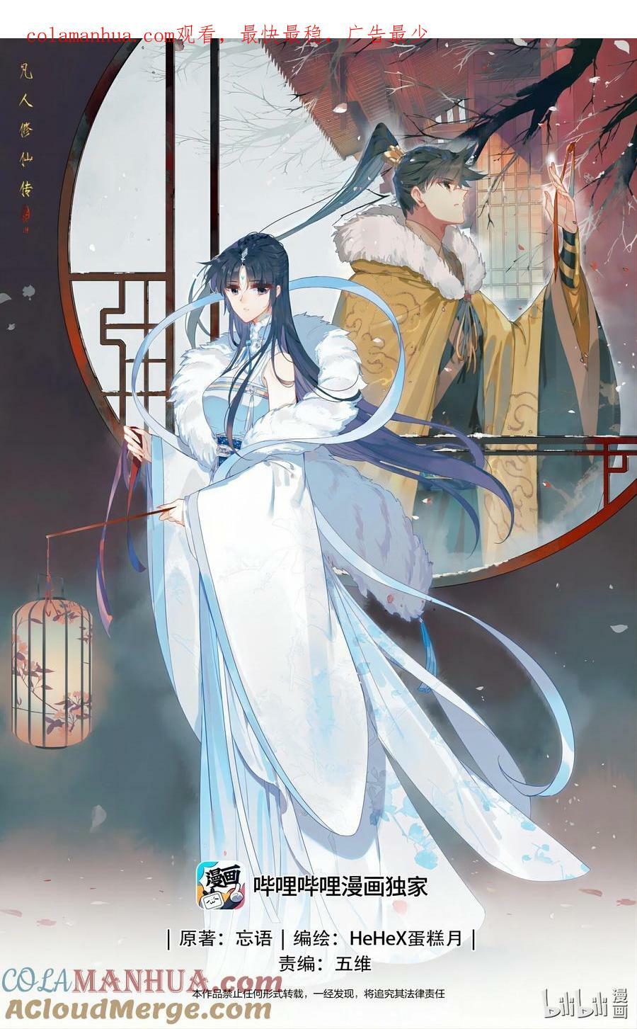 286 无边海0