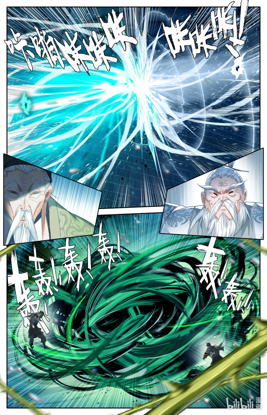 231 乱斗！！1